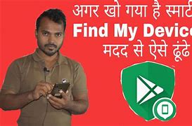 Image result for Find My Device in Hindi