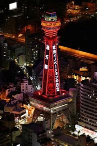 Image result for Osaka Red
