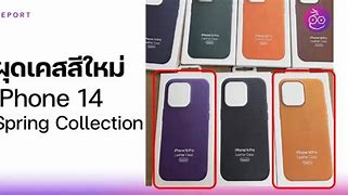 Image result for iPhone 14 Plus Nikey Case