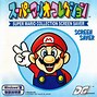 Image result for SNES Mario Games