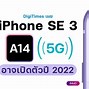 Image result for iOS 17 iPhone SE 2022