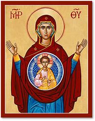 Image result for Painting Decription of the Icon of the Virgin Mary