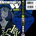 Image result for Dimension W Prince