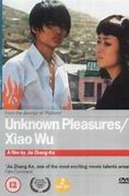 Image result for Xiao Wu Film