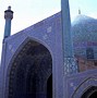 Image result for Islamic Conception of God