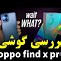 Image result for Oppo X3 Néo Remove Back Cover