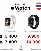 Image result for Apple Watch Series 3 Price