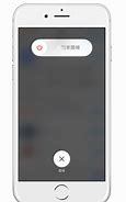 Image result for iPhone Power Off PNG