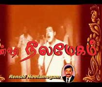 Image result for Mgr Silambam