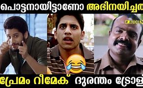 Image result for Troll Malayalam Comedy Premam