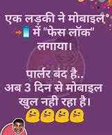 Image result for Orisha Writers Funny Quotes in Hindi