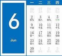 Image result for Kalendar Za 2025