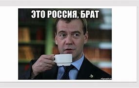 Image result for Russian Quote Meme