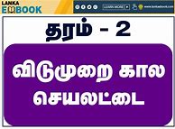 Image result for Learn Tamil-language