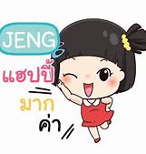 Image result for Jeng Stickers