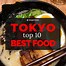 Image result for Food in Tokyo