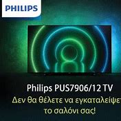 Image result for Phillips TV 2016