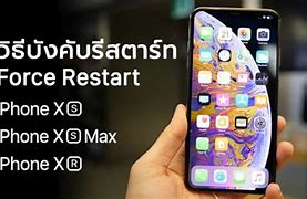 Image result for How to Force Restart iPhone 10