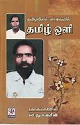 Image result for Tamil Oli Poet