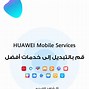 Image result for Huawei Metro PCS