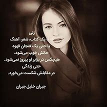 Image result for Easy Quotes of Farsi