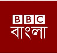 Image result for Bangla TV News