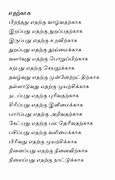 Image result for Cloud Tamil Poet