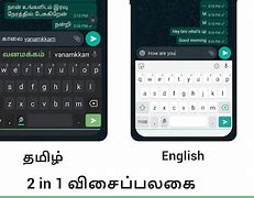 Image result for Tamil Keyboard Download for Laptop