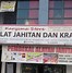 Image result for Sharp Electronics Shah Alam