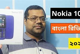 Image result for Nokia 105 Security Code Unlock