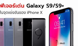 Image result for 6s iPhone Ans Samsung S9