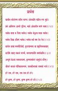 Image result for Ghalin Lotangan Lyrics