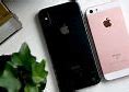 Image result for iPhone SE 2020 vs iPhone X