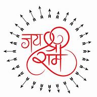Image result for Jai Shree Ram Calligraphy