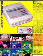 Image result for เกม Super Famicom