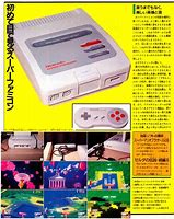 Image result for Super Famicom Vertical Stand