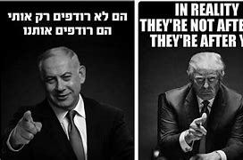 Image result for Netanyahu Meme