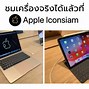 Image result for iPad Pro MacBook Air