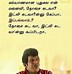 Image result for Christmas Funny Memes Tamil