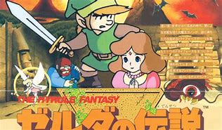 Image result for Super Famicom Box Art Zelda