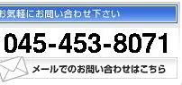 Image result for SoftBank 電話 Sharp