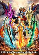 Image result for Dragon Knight Sword