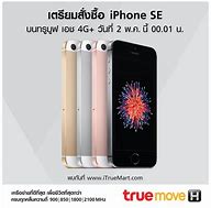 Image result for Apple iPhone SE 64GB Red
