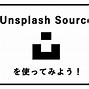 Image result for Unsplash Source Images URL