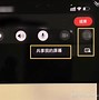 Image result for FaceTime Camera iPhone 6s