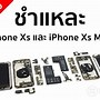 Image result for IP68 iPhone XS Max