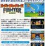 Image result for Super Chinese World 2 Box Art