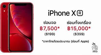 Image result for How Much Does a Screen Repair Cost iPhone XR