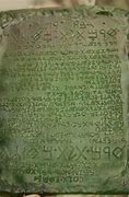 Image result for Egyptian Stone Tablet