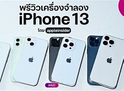 Image result for iPhone 12 Pro vs iPhone 13. Price